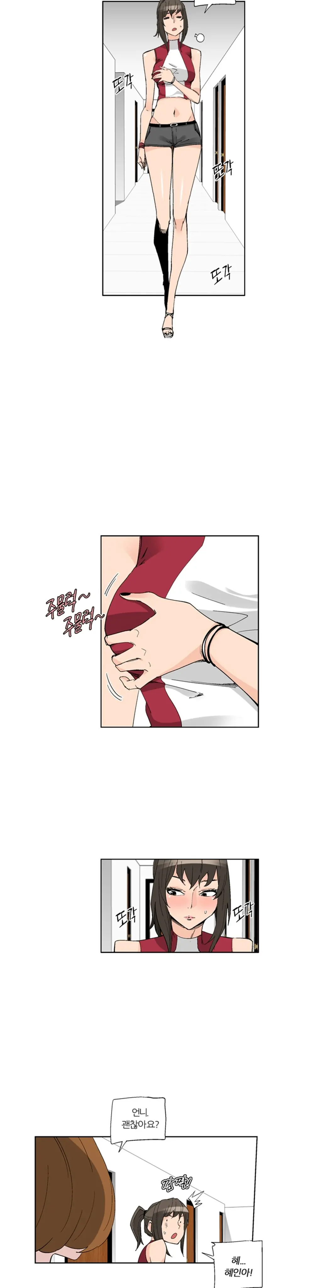 웹툰 이미지 379