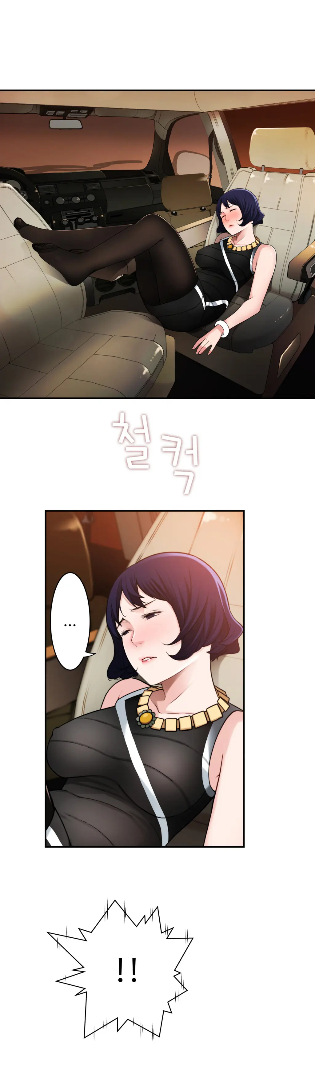 웹툰 이미지 239