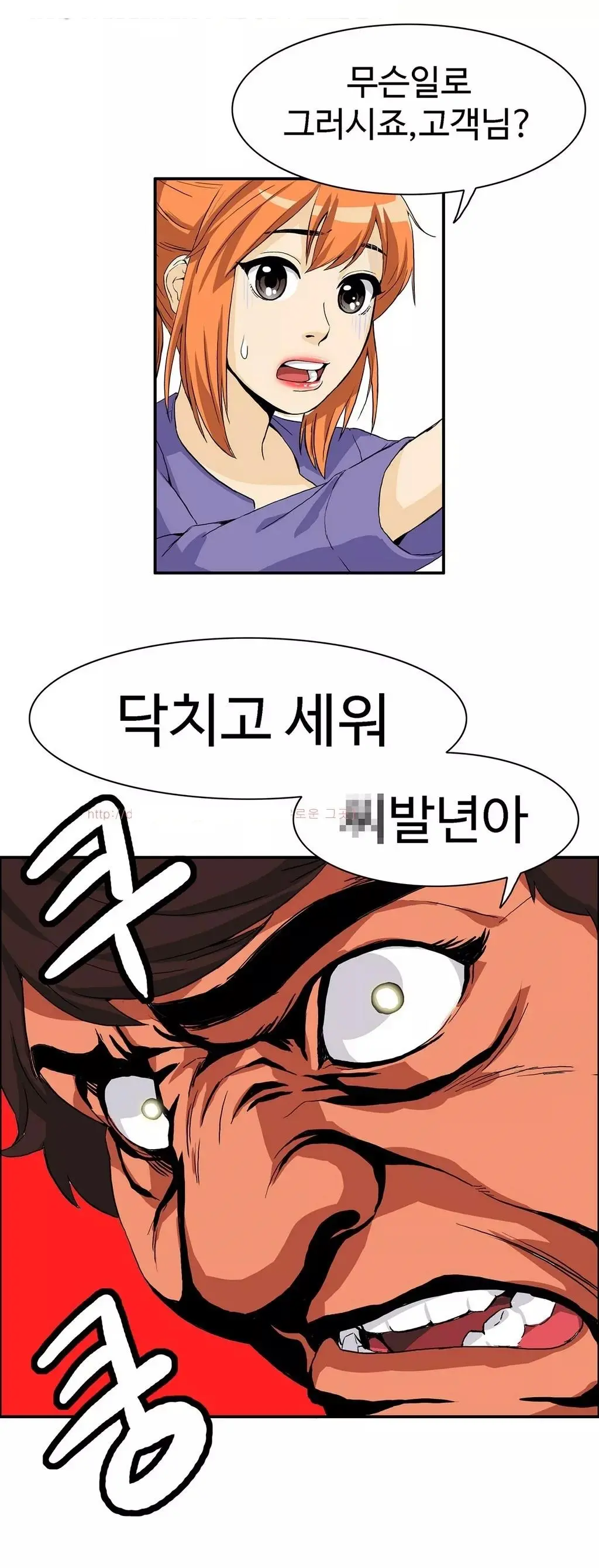 웹툰 이미지 177