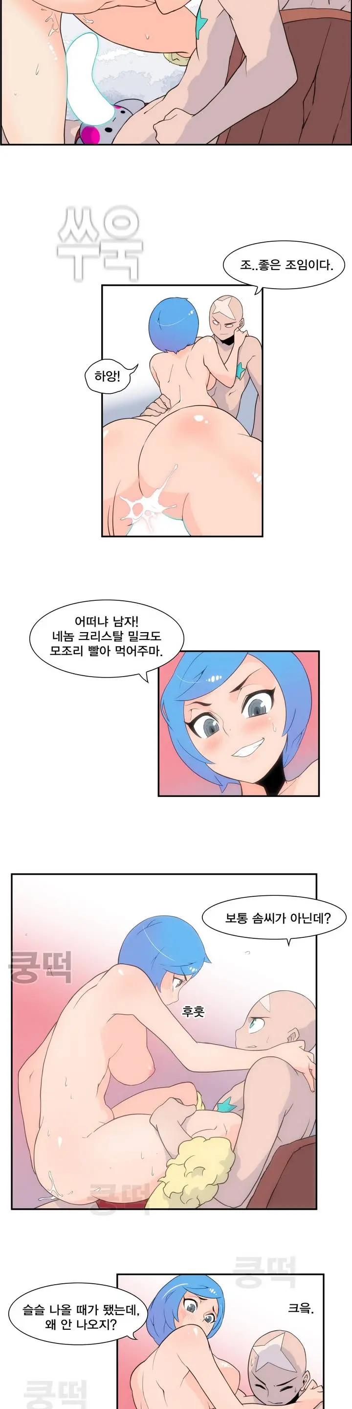 웹툰 이미지 94