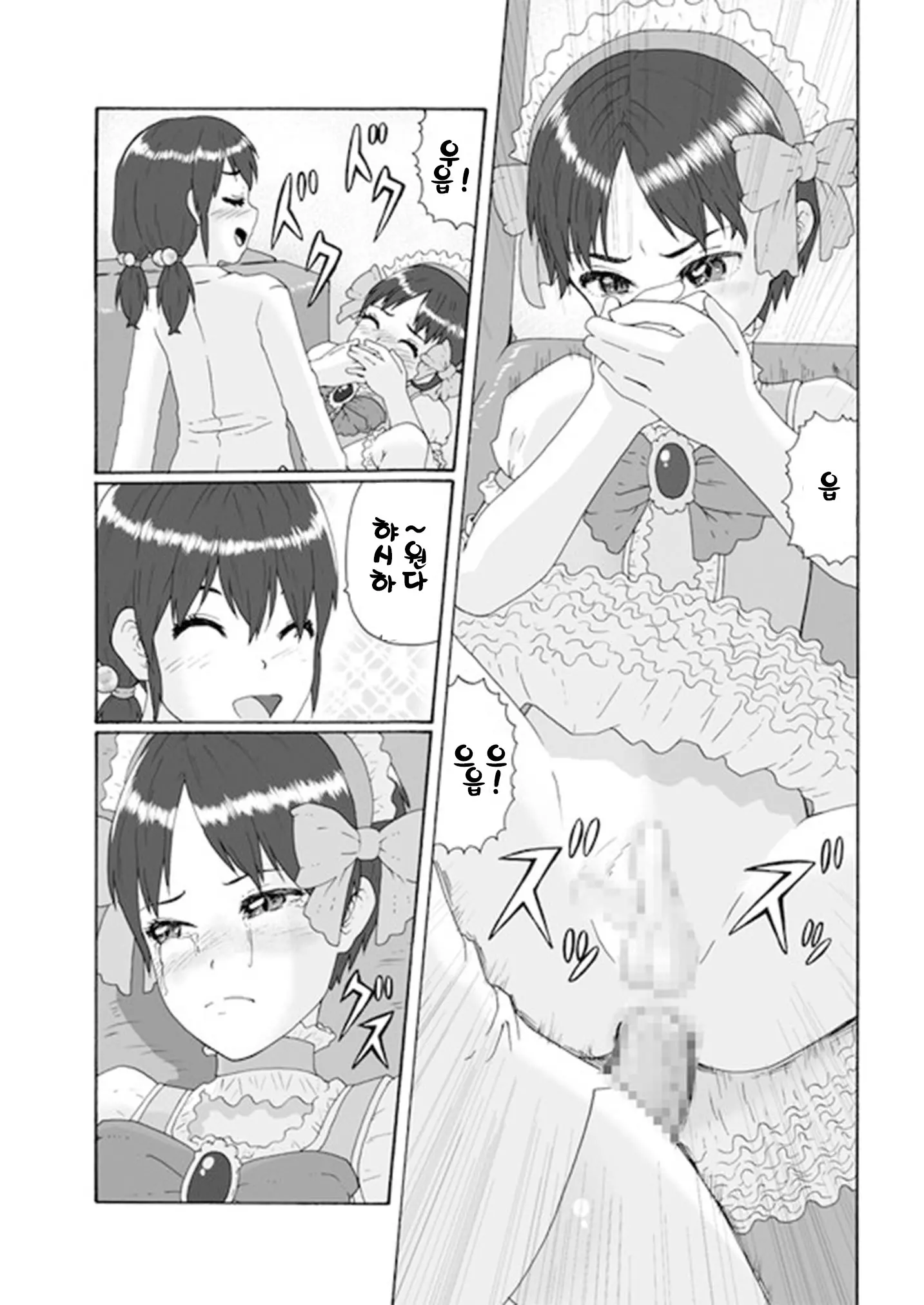 웹툰 이미지 26