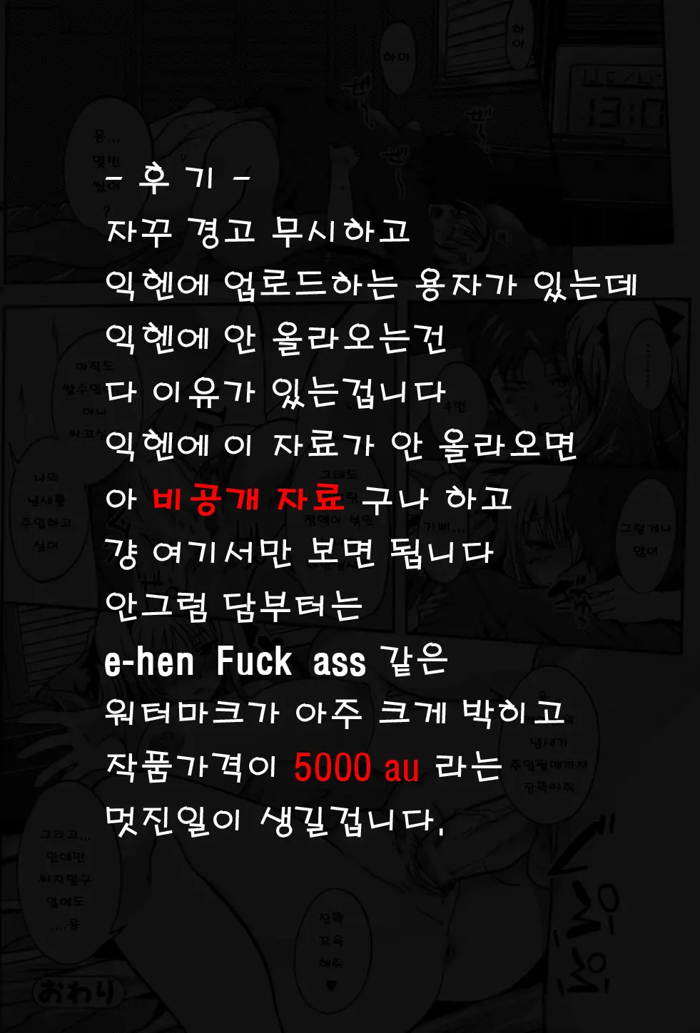 웹툰 이미지 1