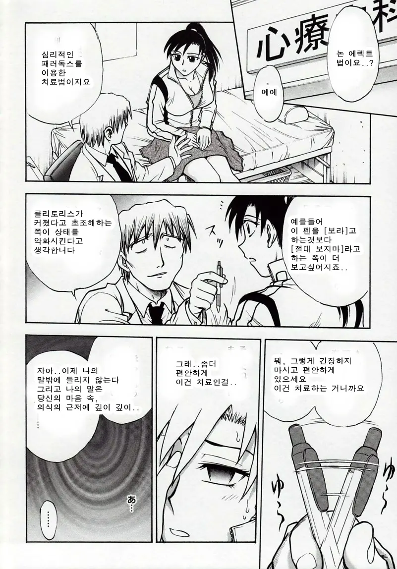 웹툰 이미지 103