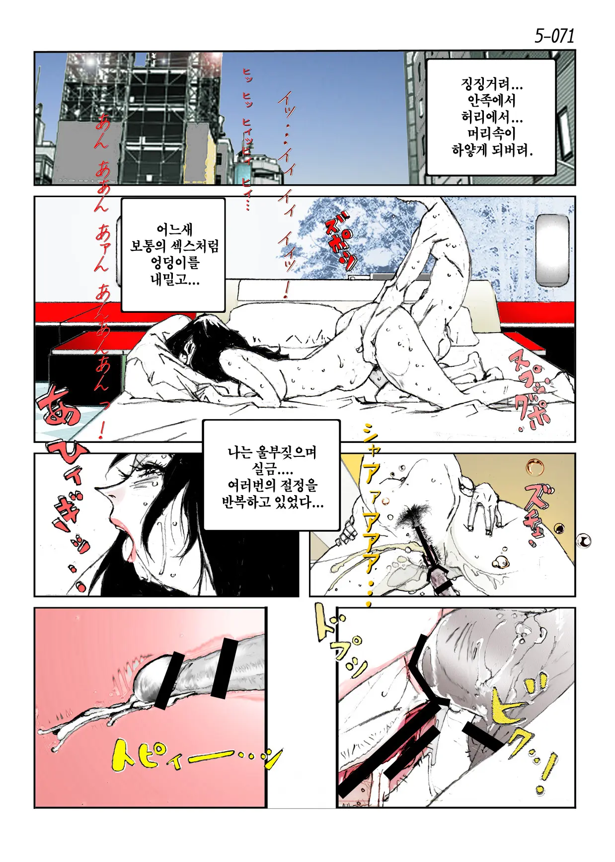 웹툰 이미지 72