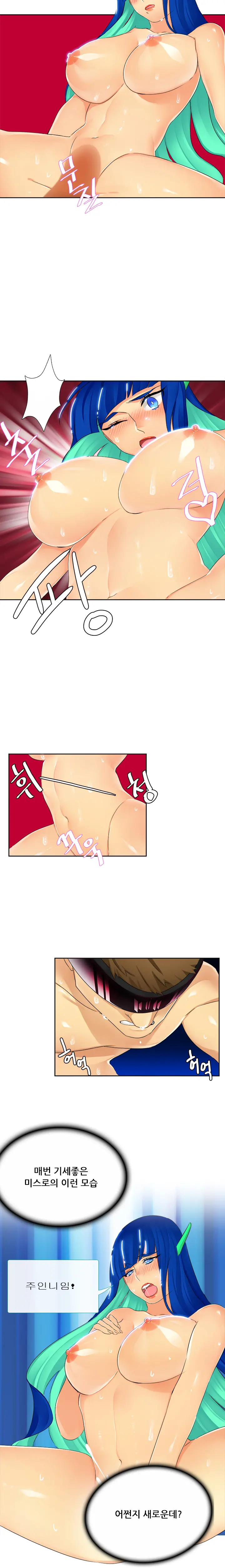 웹툰 이미지 136