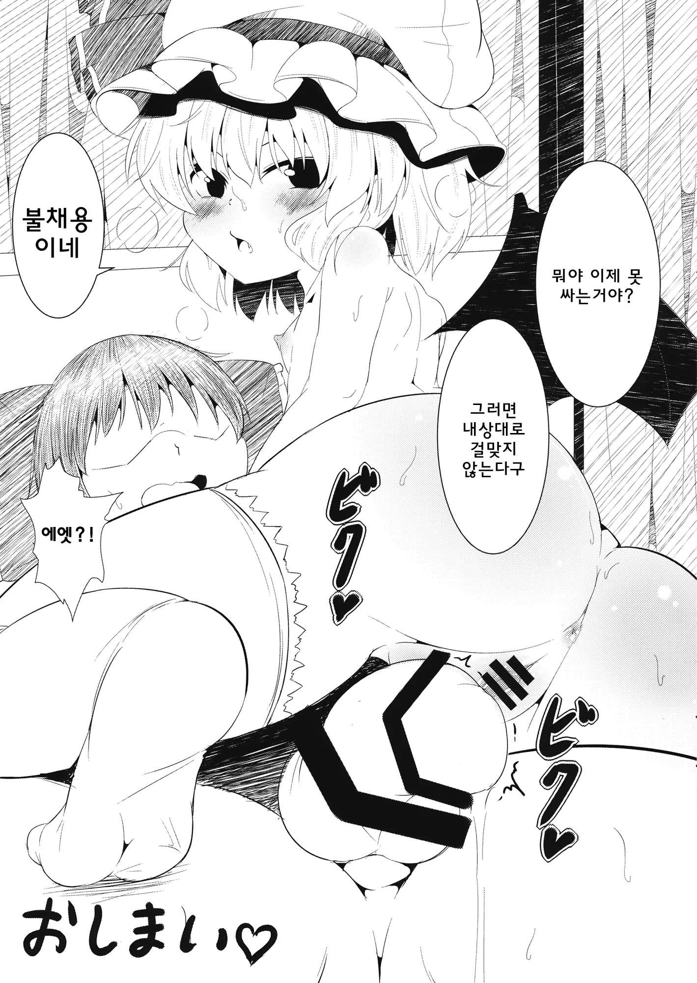 웹툰 이미지 10