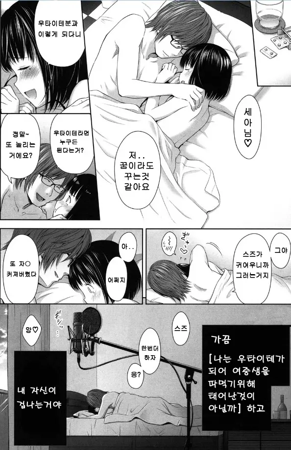 웹툰 이미지 23