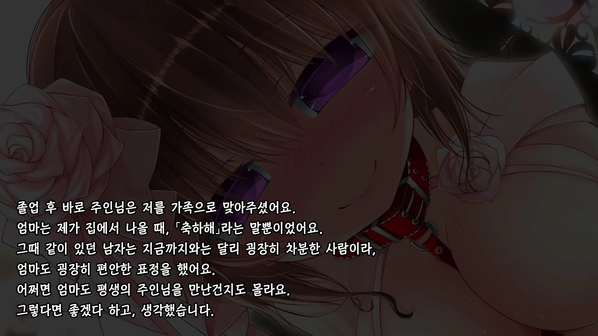 웹툰 이미지 172