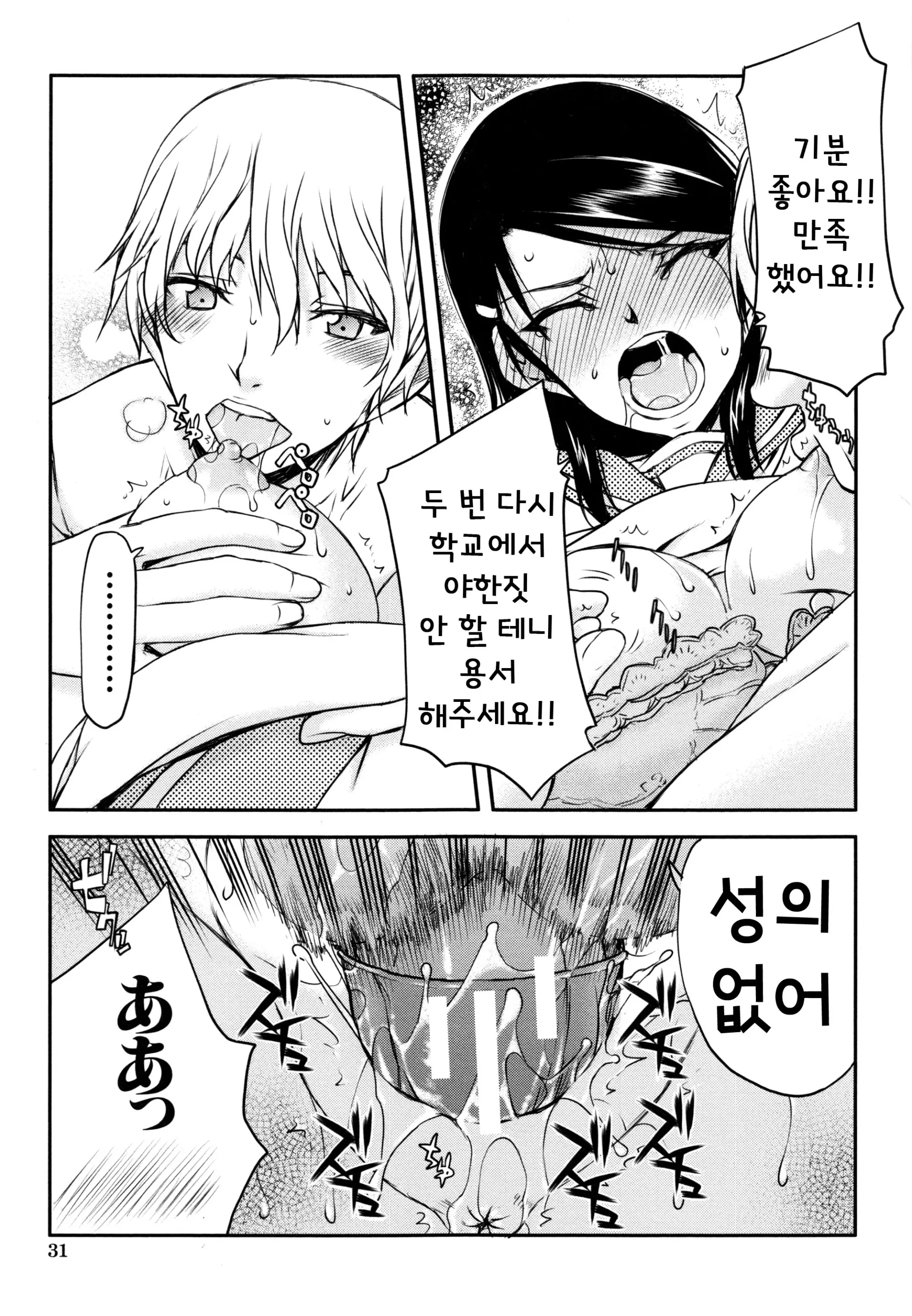 웹툰 이미지 33