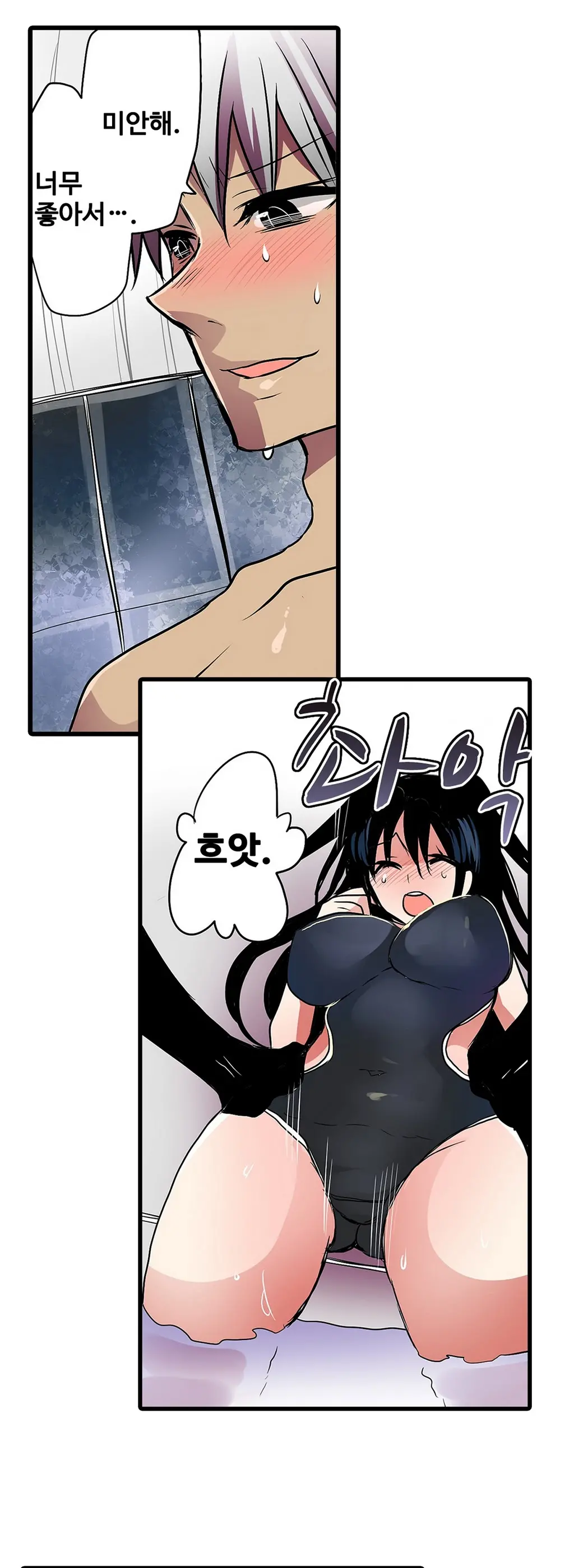 웹툰 이미지 310