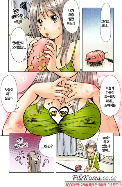 웹툰 이미지 66