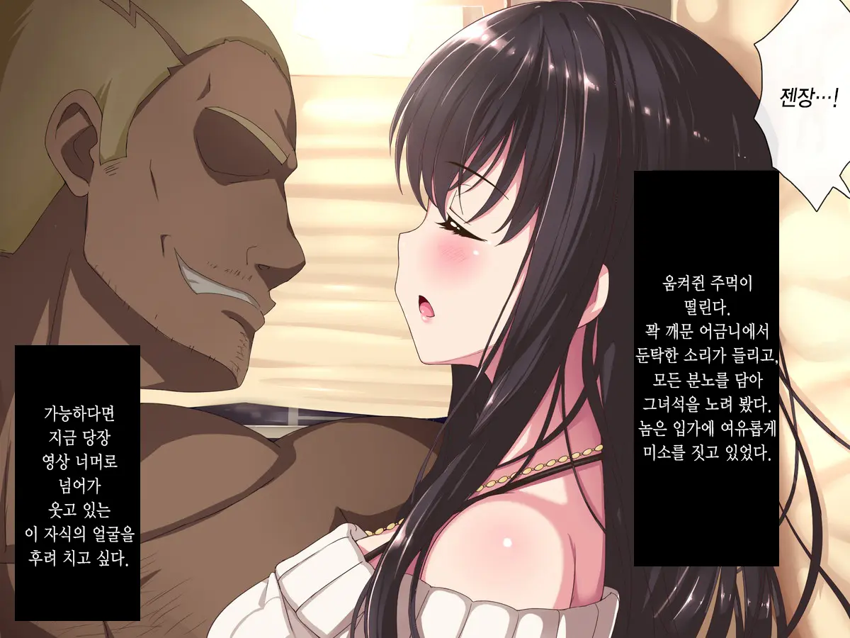 웹툰 이미지 106