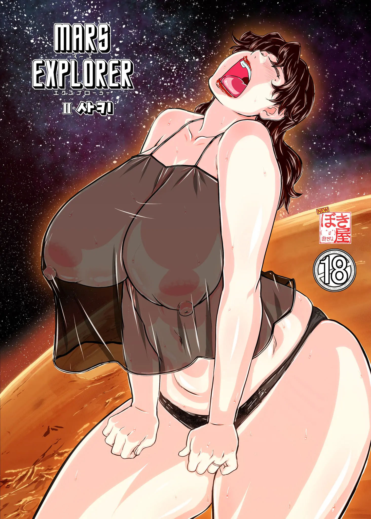 웹툰 이미지 0