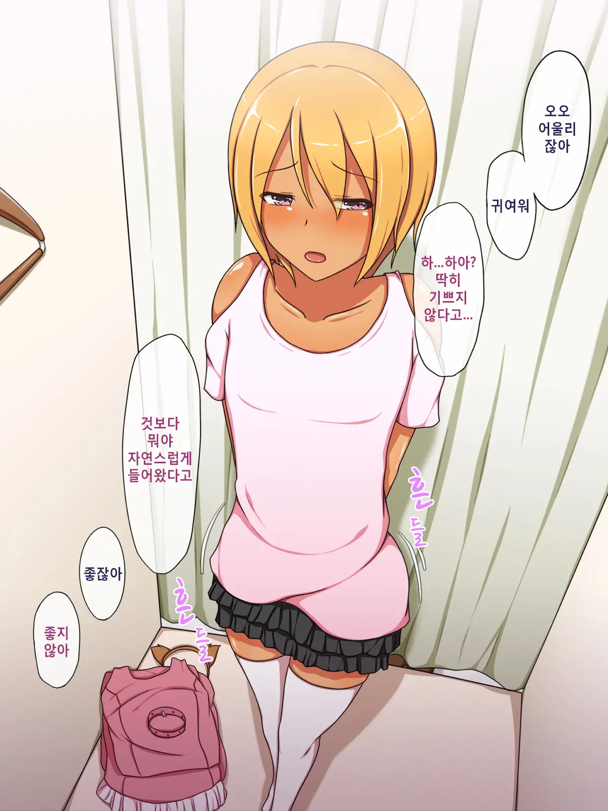 웹툰 이미지 260