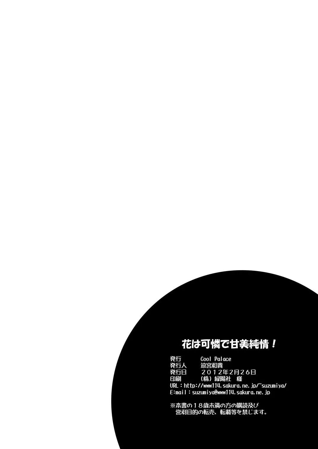 웹툰 이미지 29