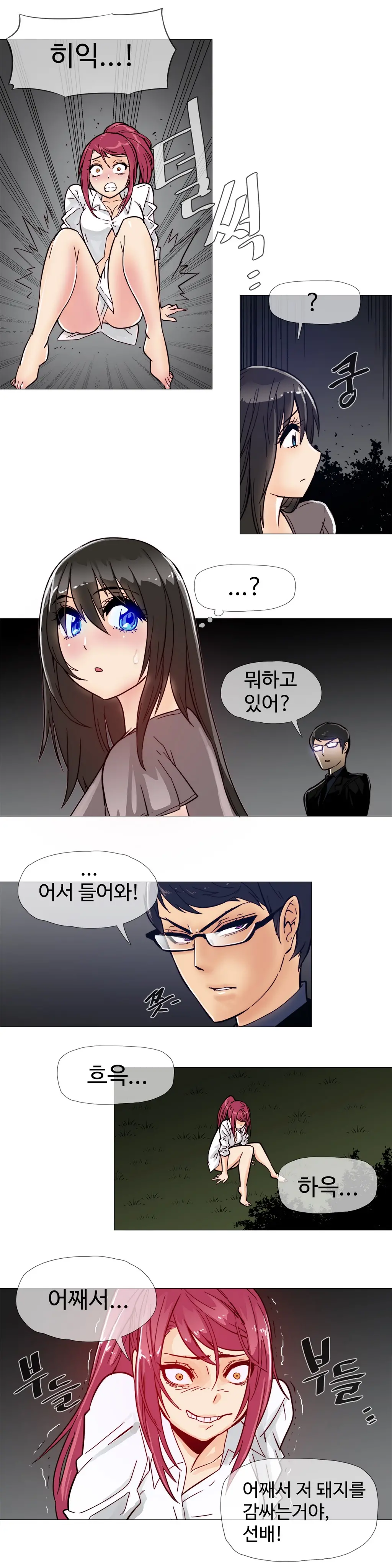 웹툰 이미지 229