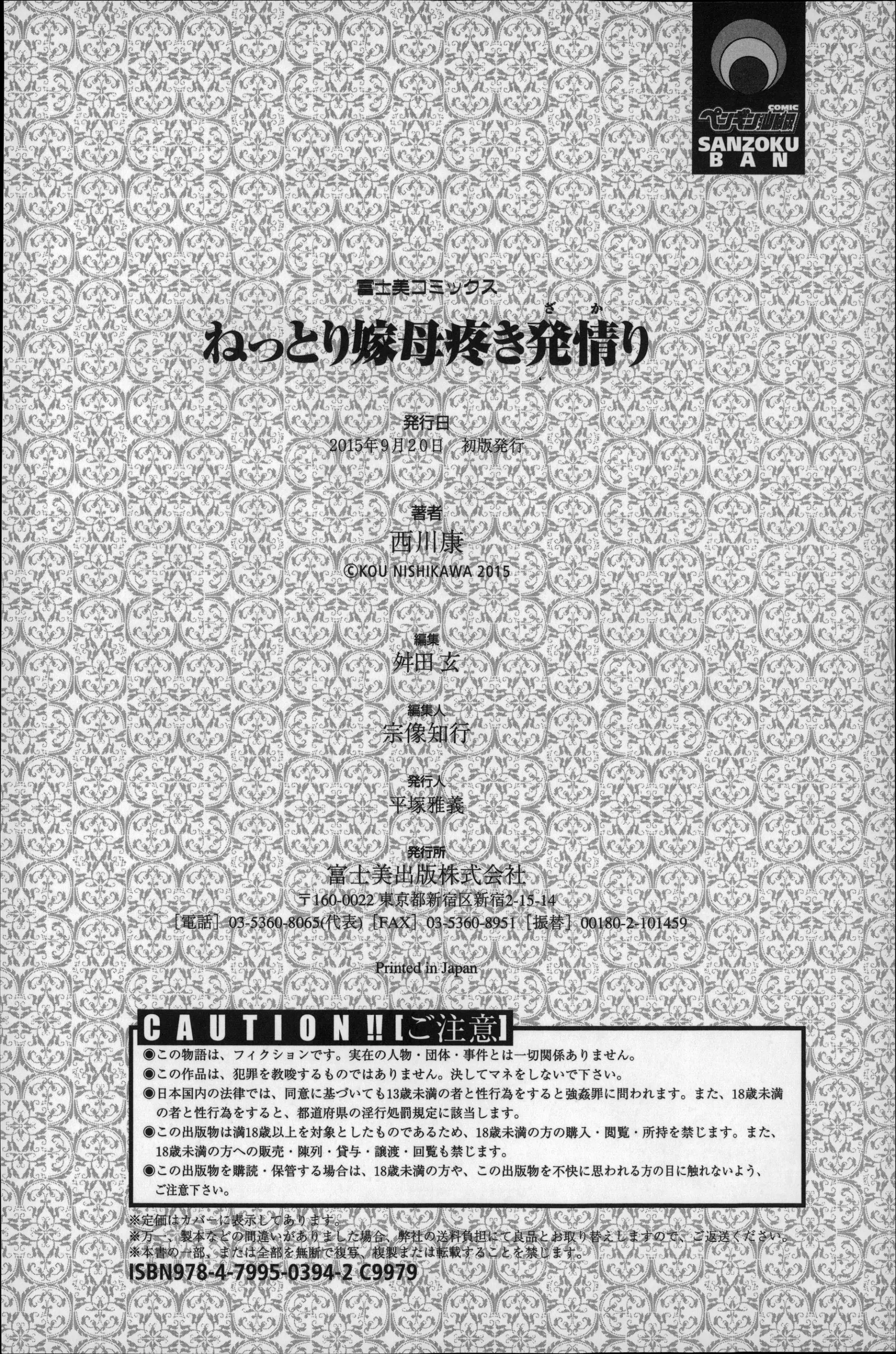 웹툰 이미지 279