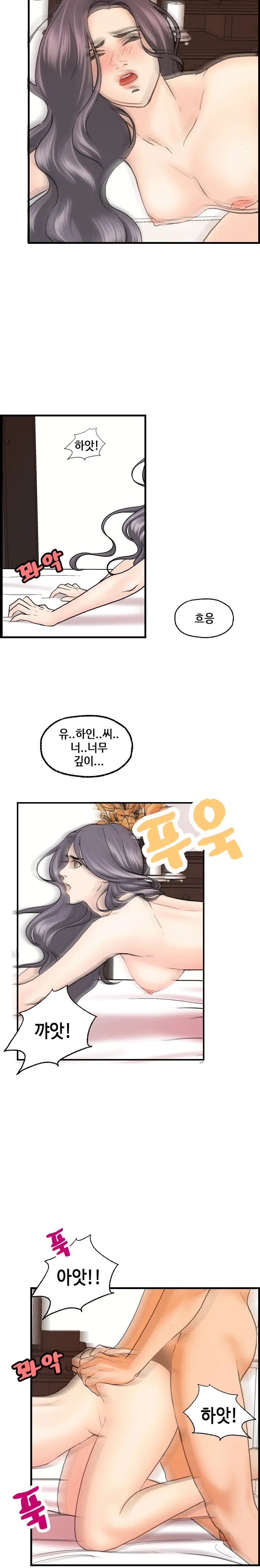 웹툰 이미지 376