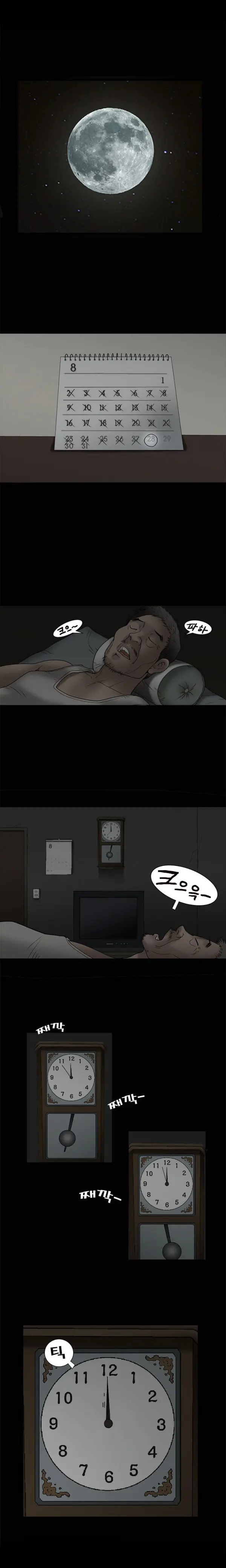 웹툰 이미지 192