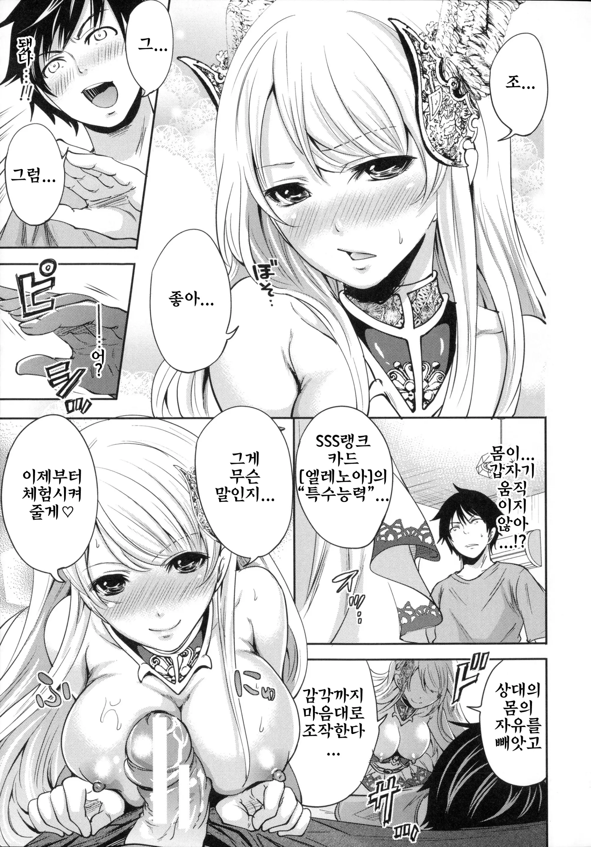 웹툰 이미지 22