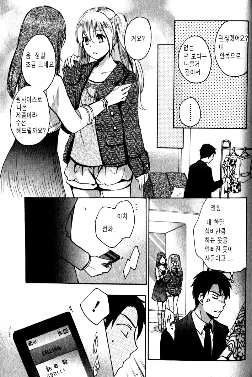 웹툰 이미지 31