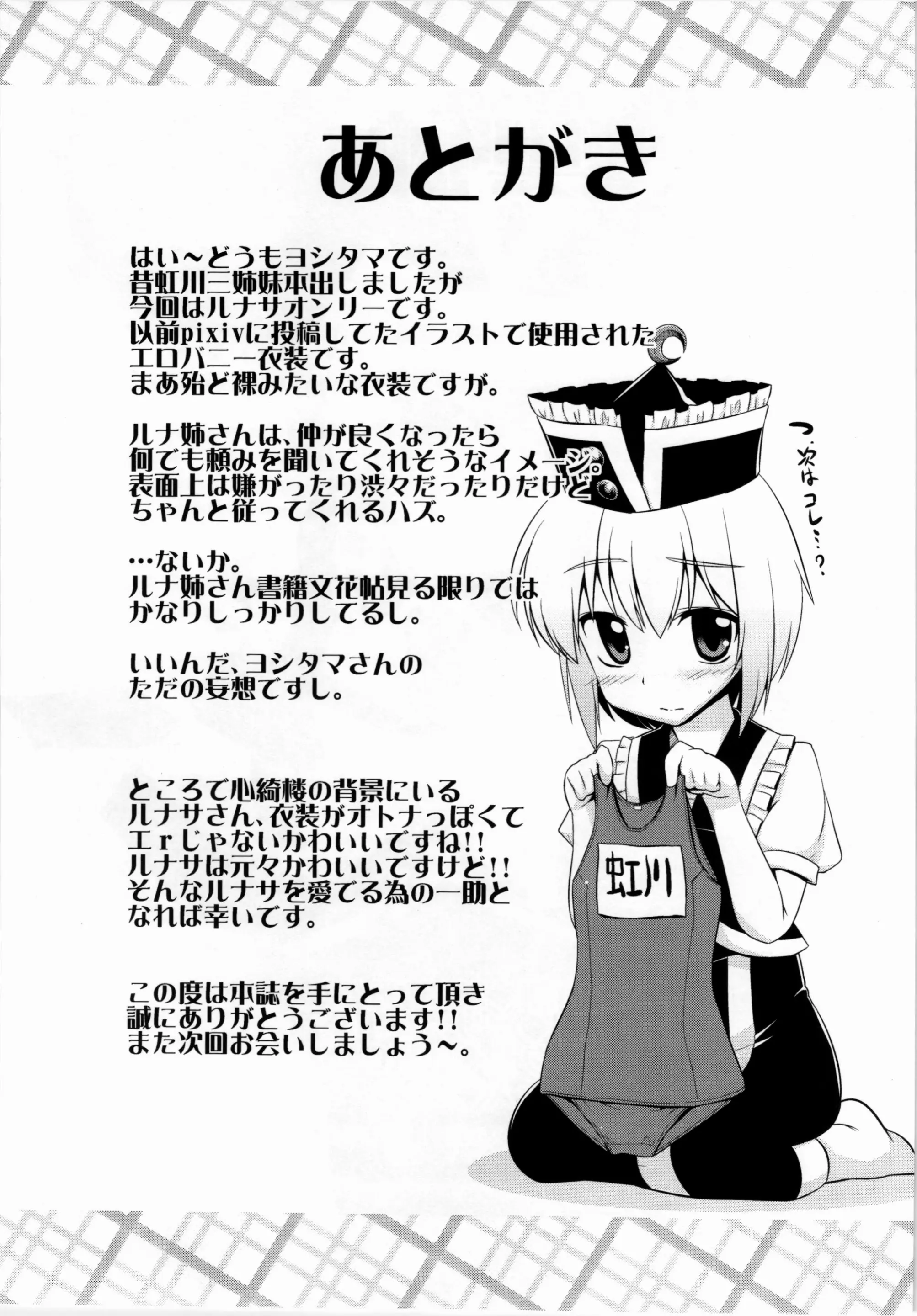 웹툰 이미지 24