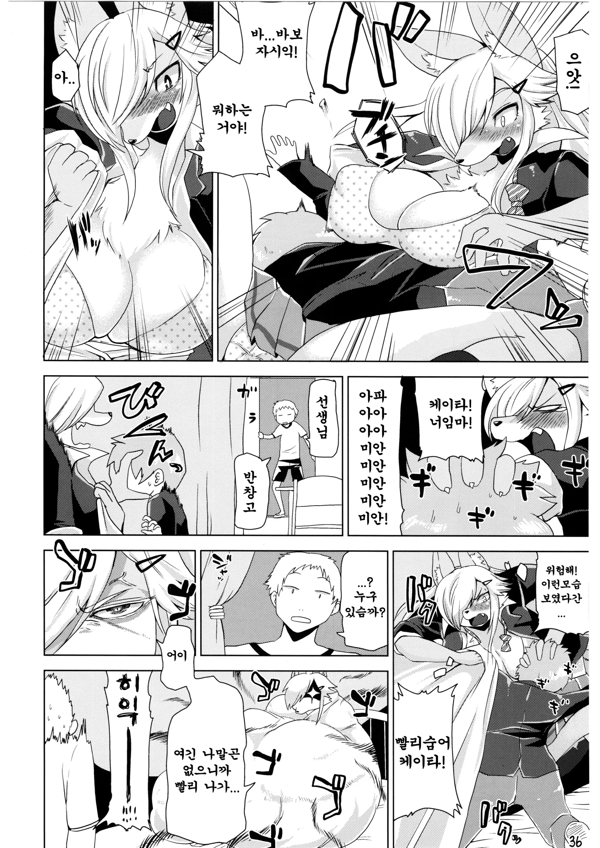 웹툰 이미지 3