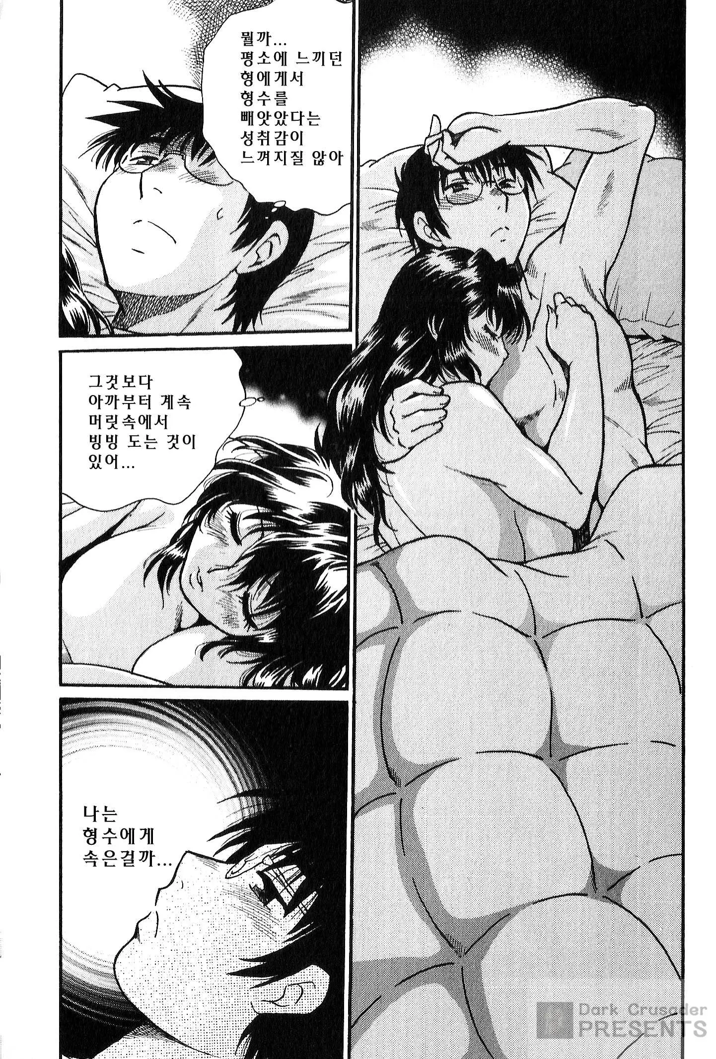 웹툰 이미지 178