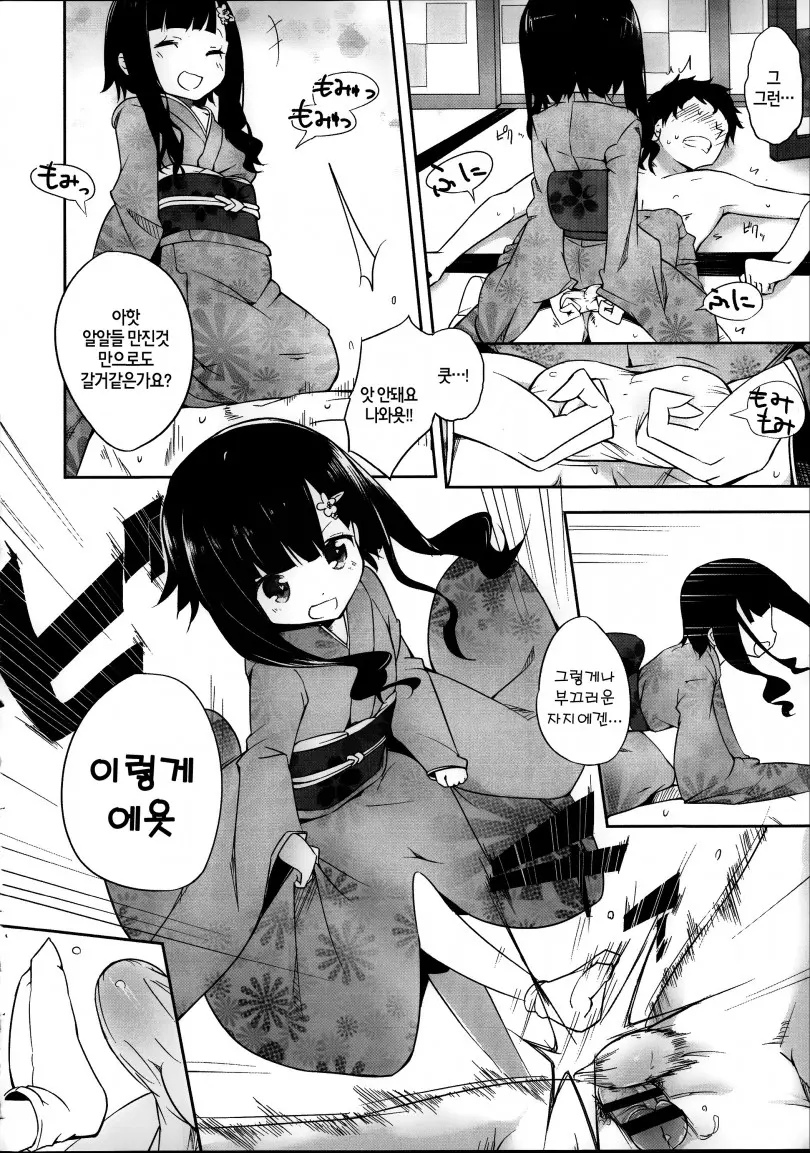 웹툰 이미지 200