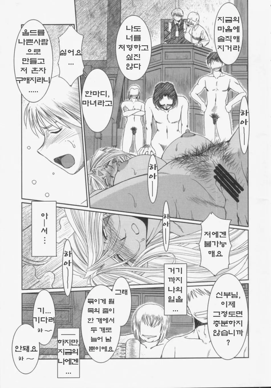 웹툰 이미지 5