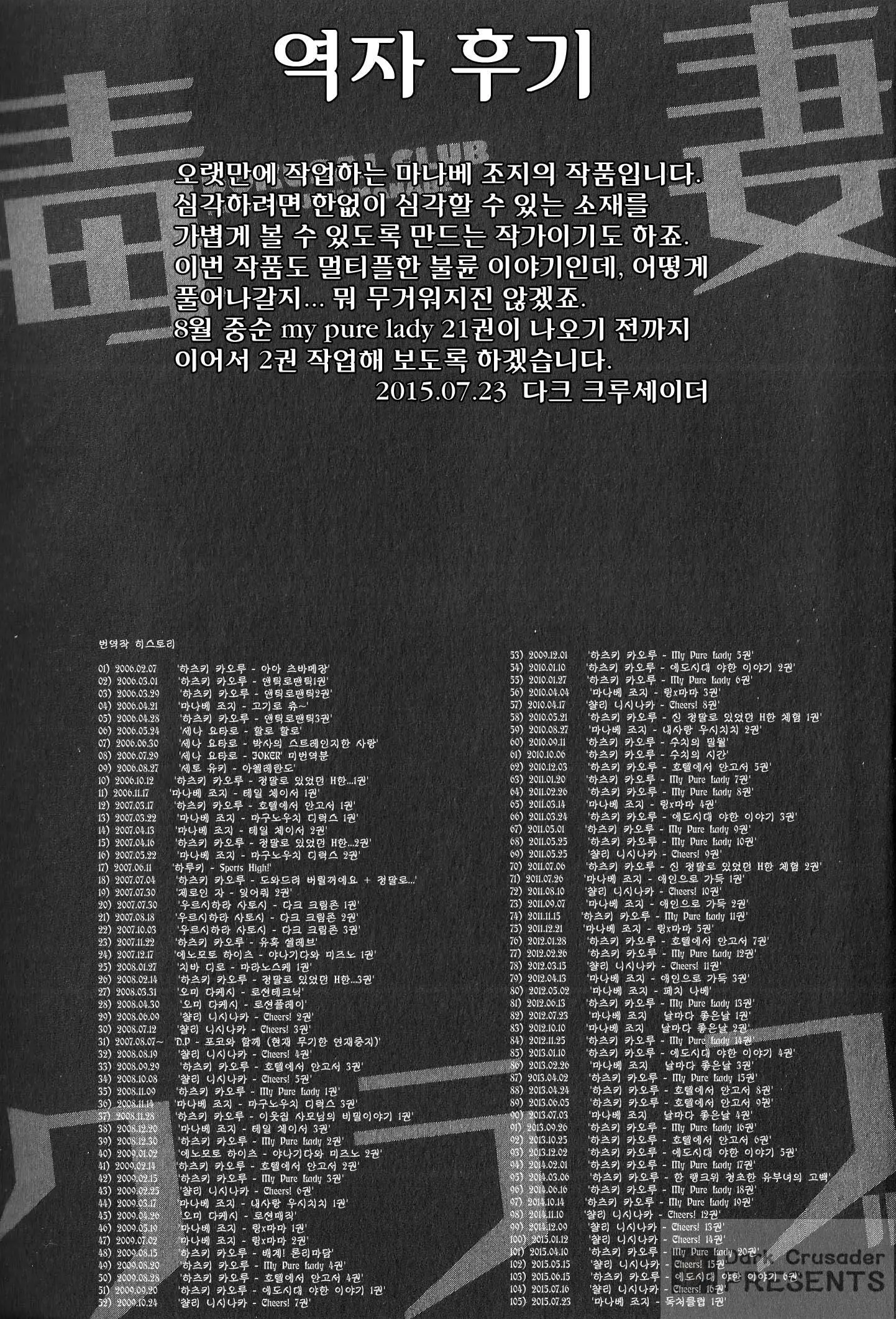 웹툰 이미지 227