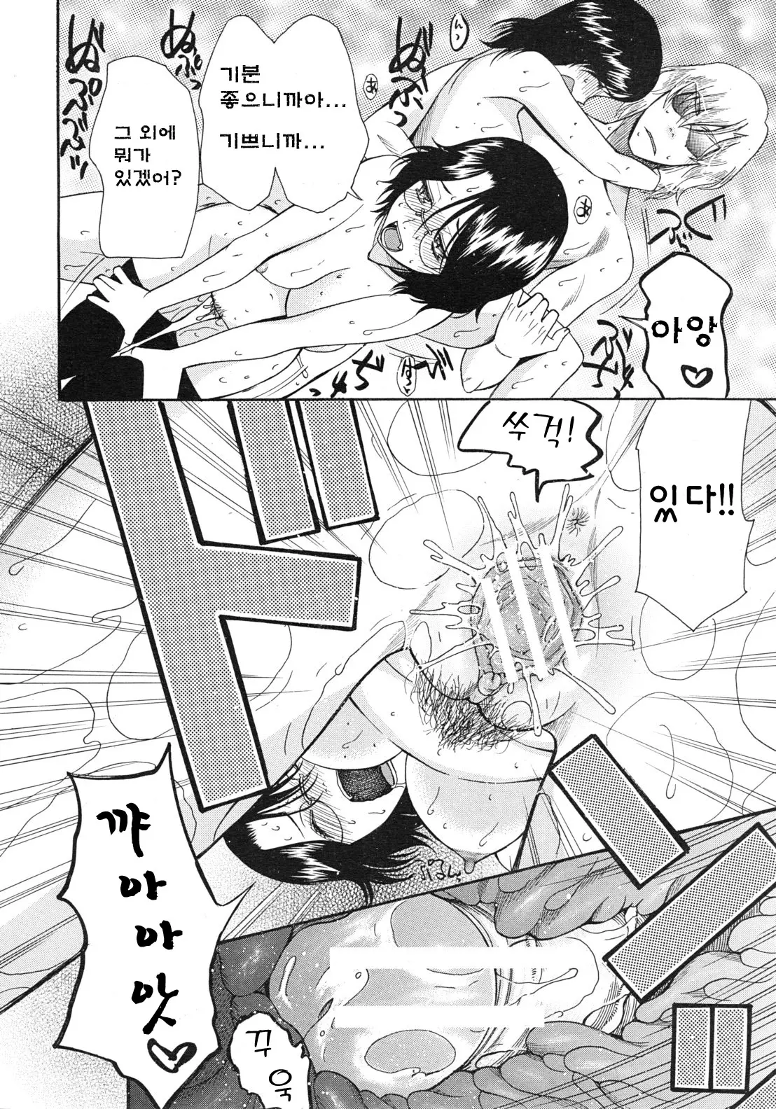 웹툰 이미지 66