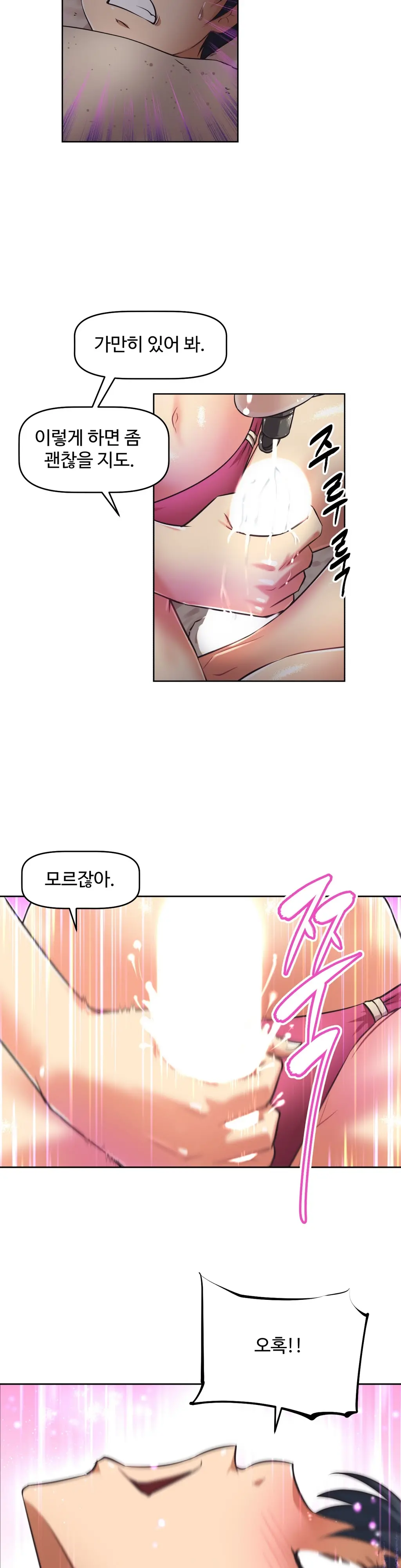웹툰 이미지 475