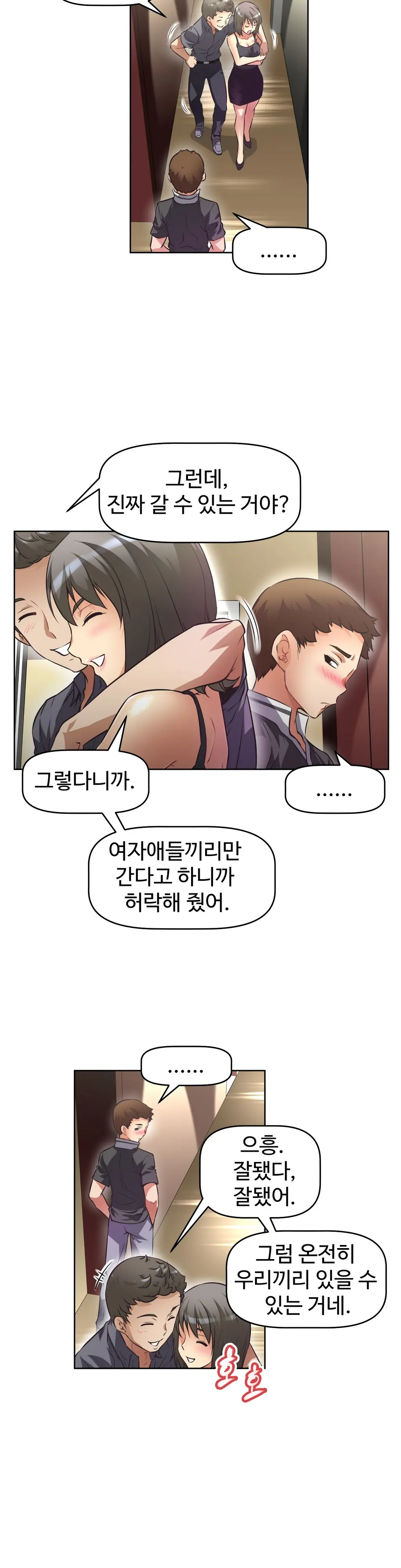 웹툰 이미지 342