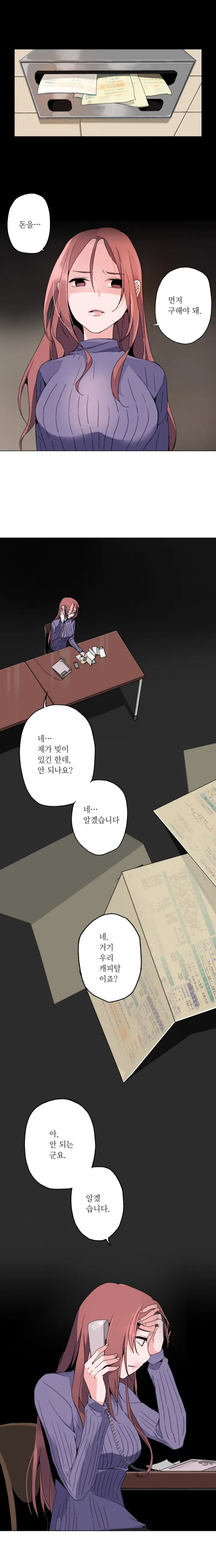 웹툰 이미지 43