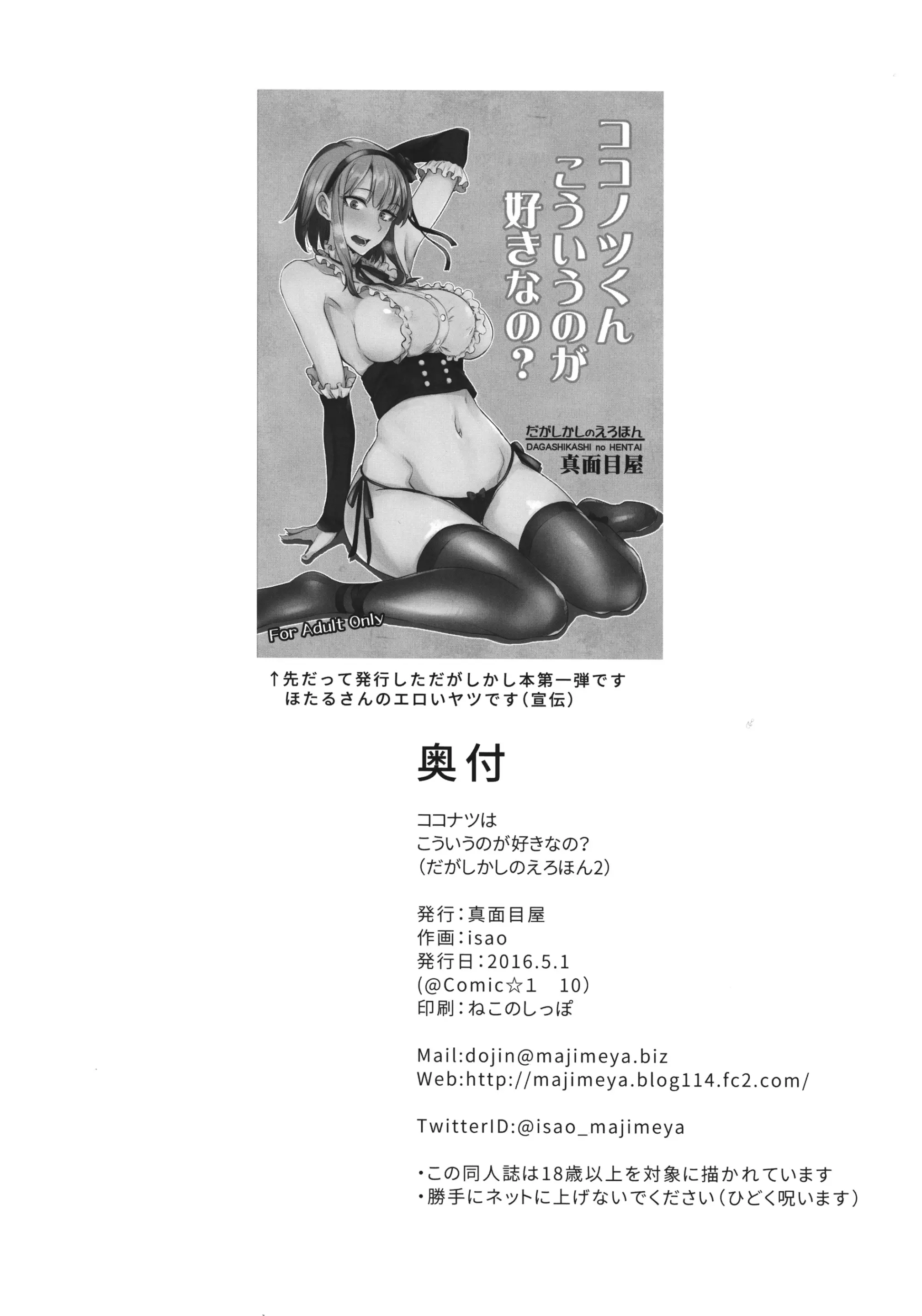 웹툰 이미지 25