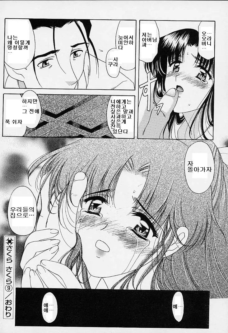 웹툰 이미지 182