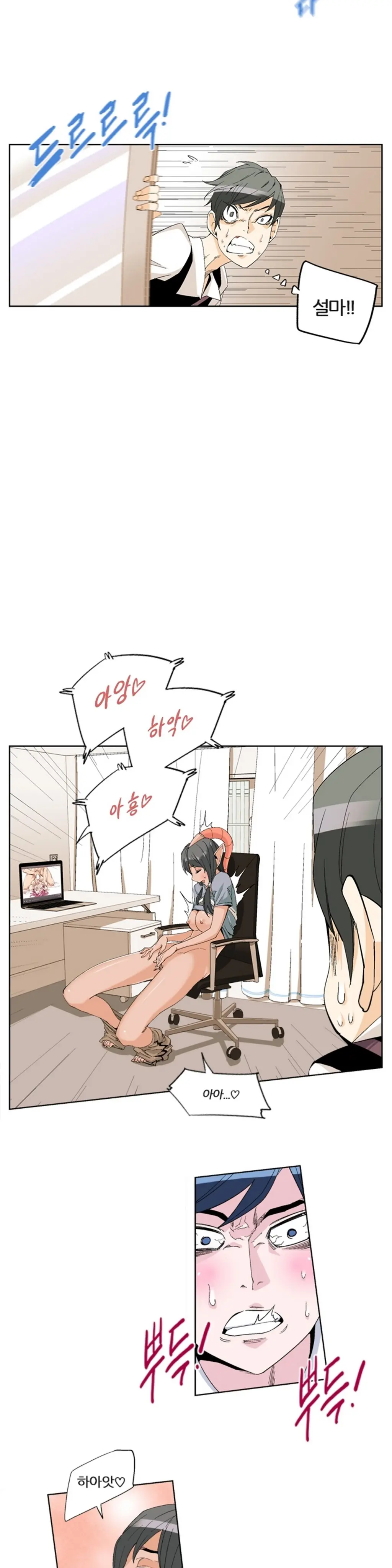 웹툰 이미지 90
