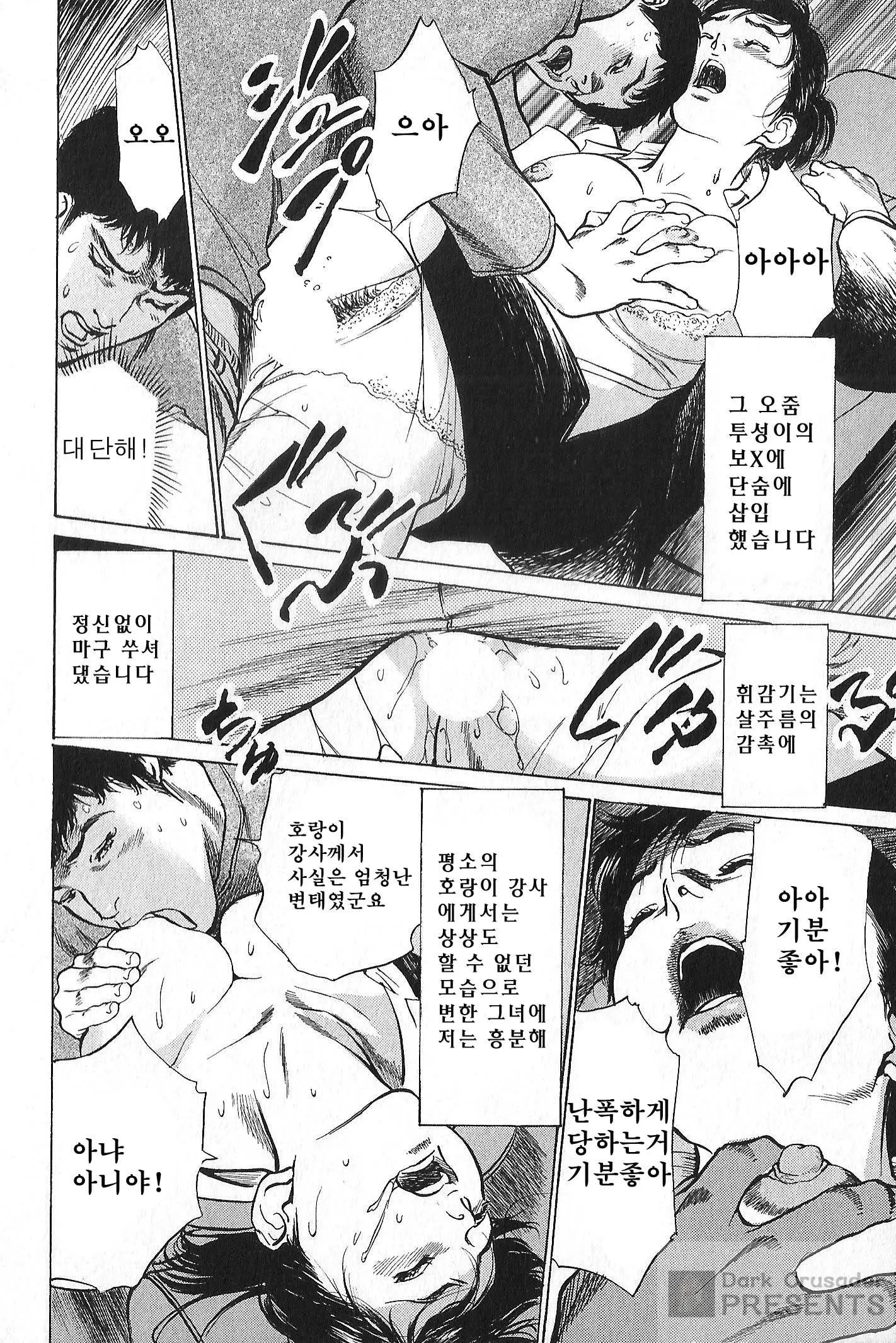 웹툰 이미지 113