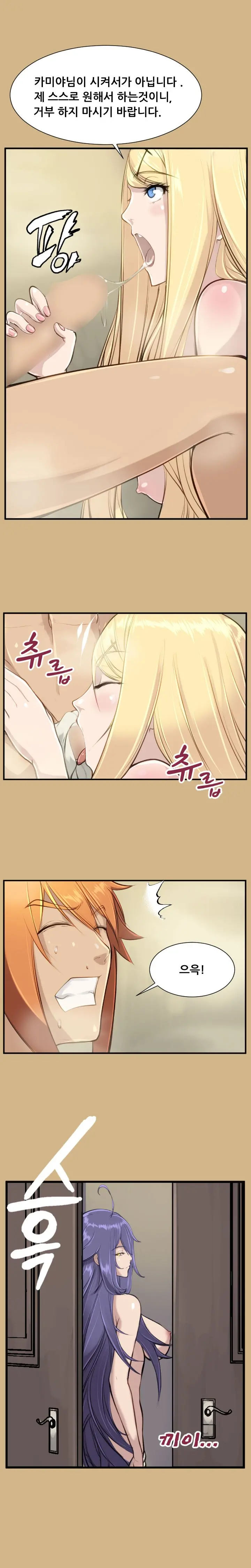 웹툰 이미지 267