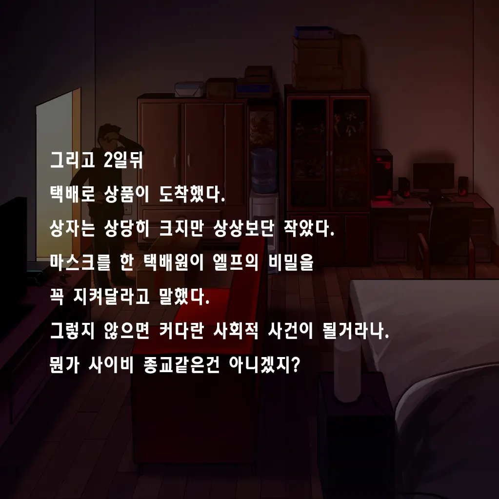 웹툰 이미지 18