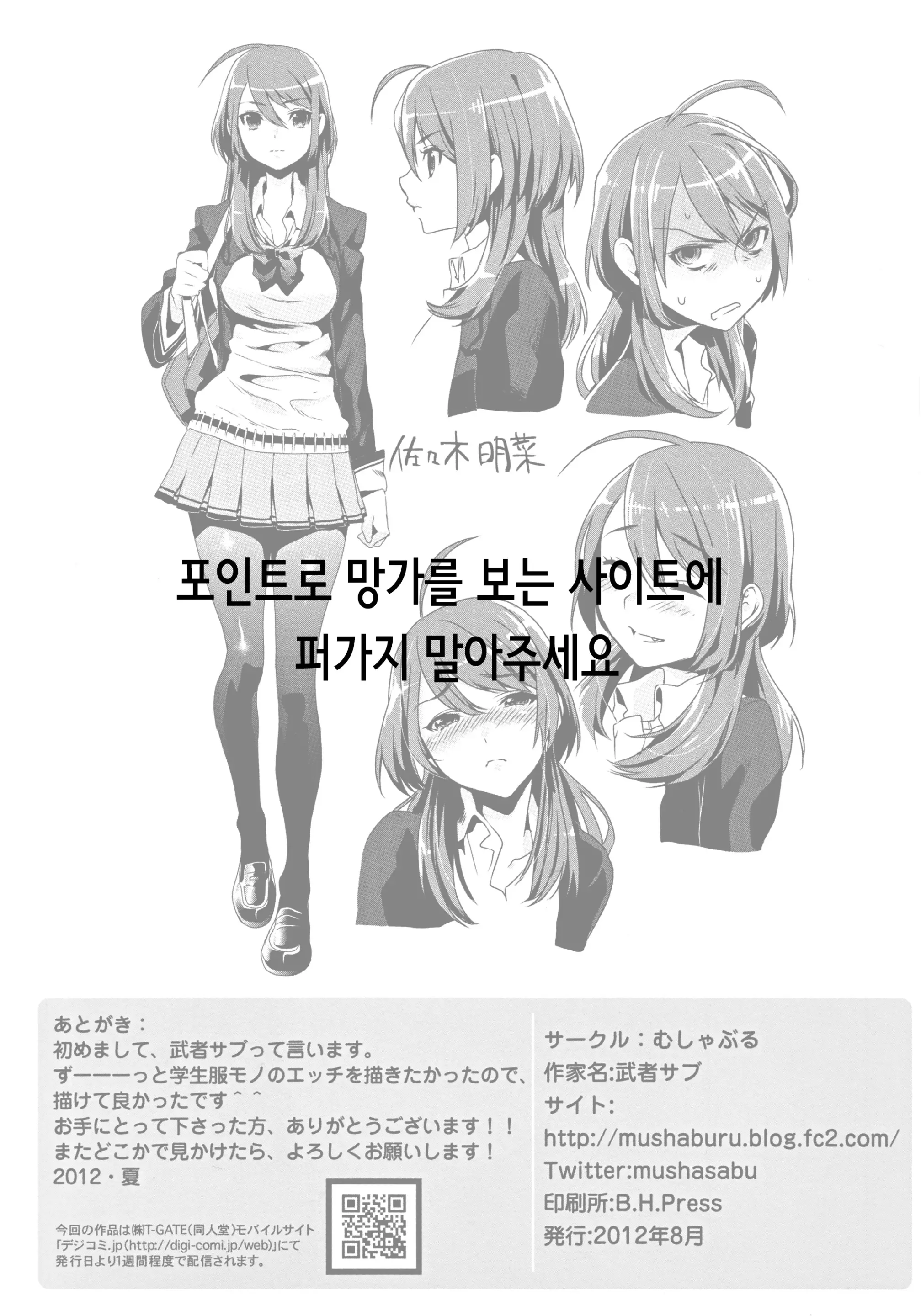 웹툰 이미지 25