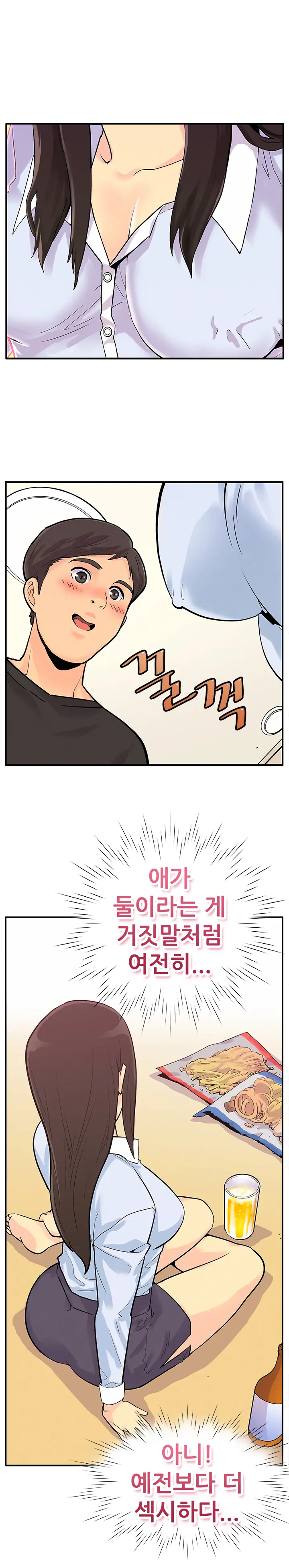 웹툰 이미지 69