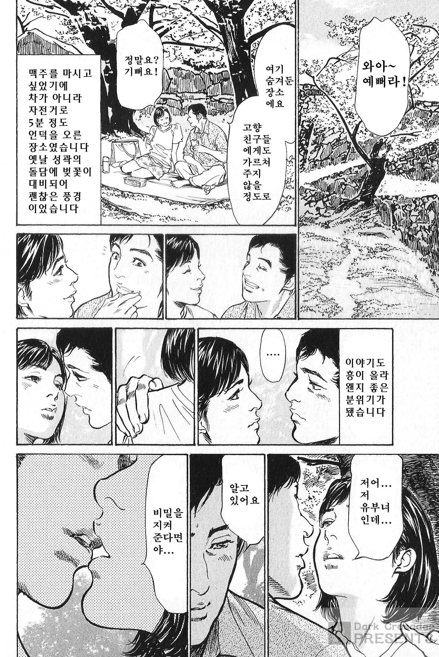 웹툰 이미지 103