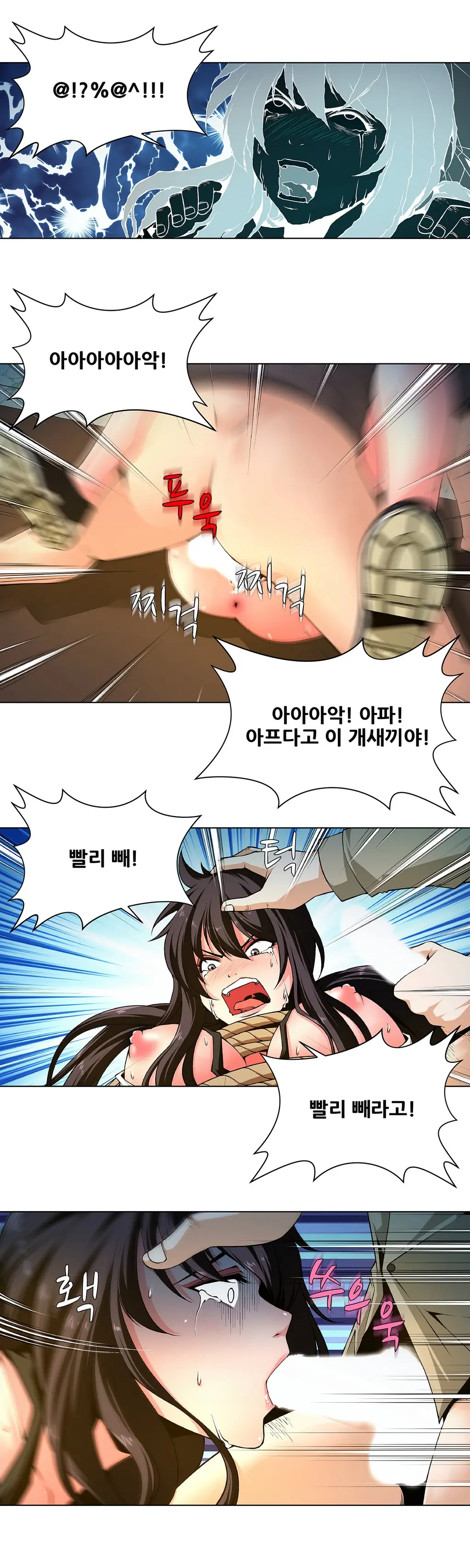 웹툰 이미지 27