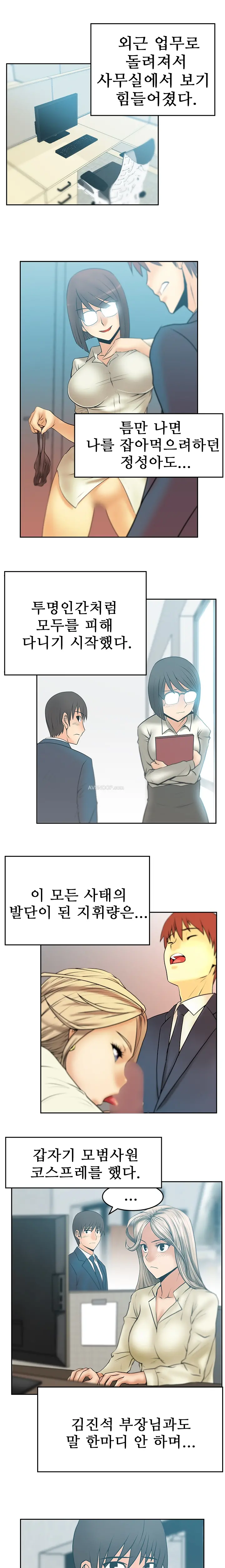 웹툰 이미지 370