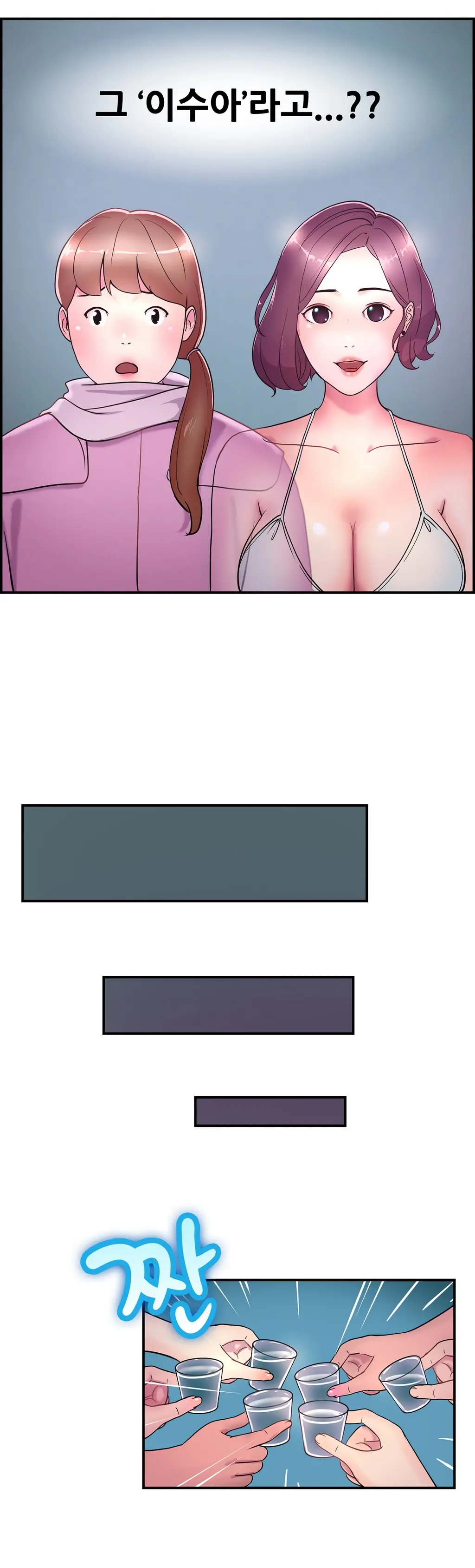 웹툰 이미지 78