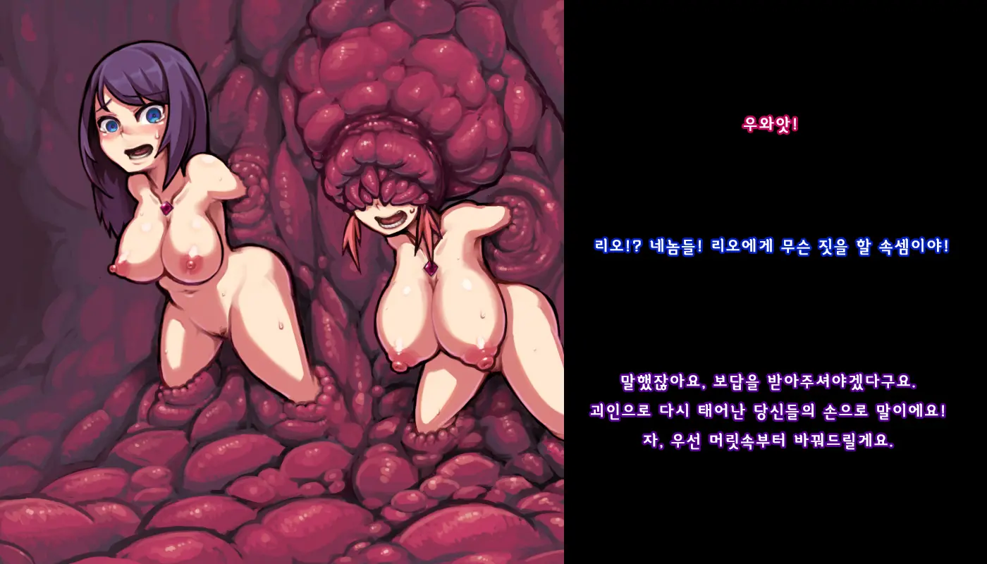 웹툰 이미지 2