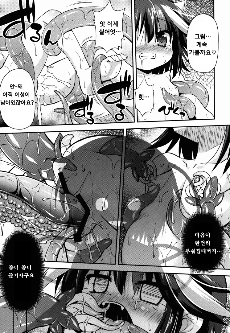 웹툰 이미지 22