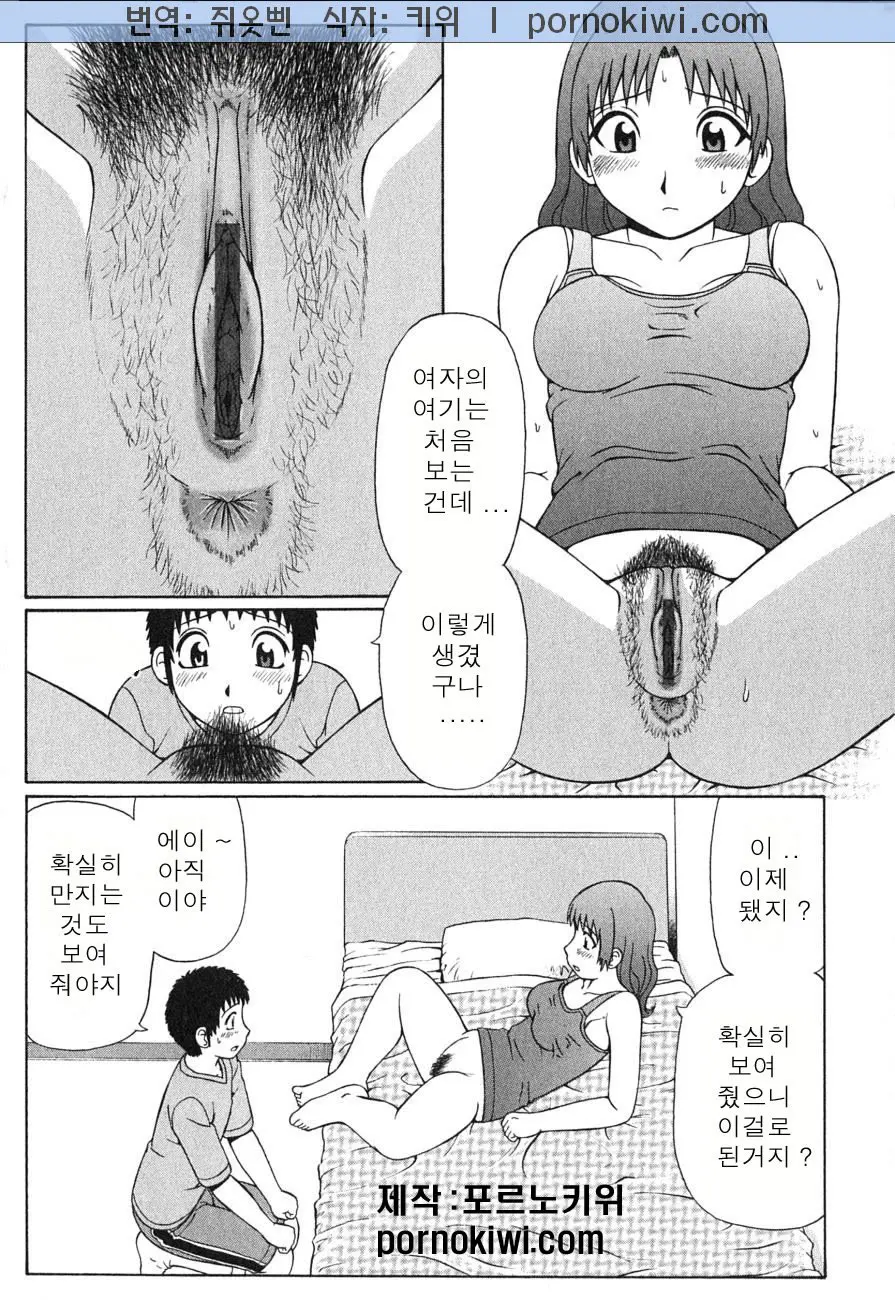 웹툰 이미지 82